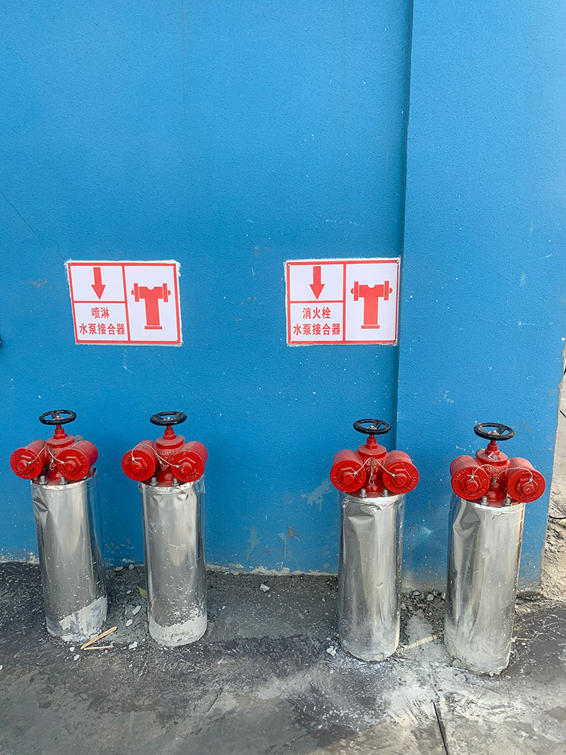 消防安全特種設(shè)備