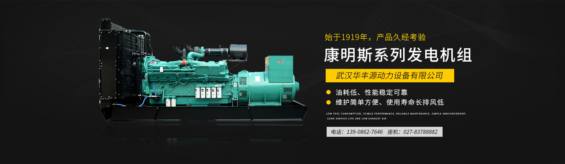 靜音發(fā)電機(jī)出租